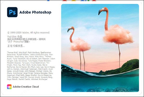photoshop 2021中文版免费下载